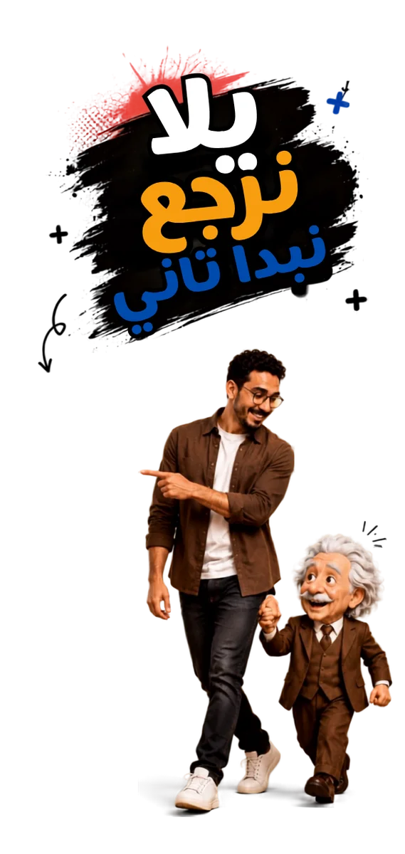 تسجيل الدخول