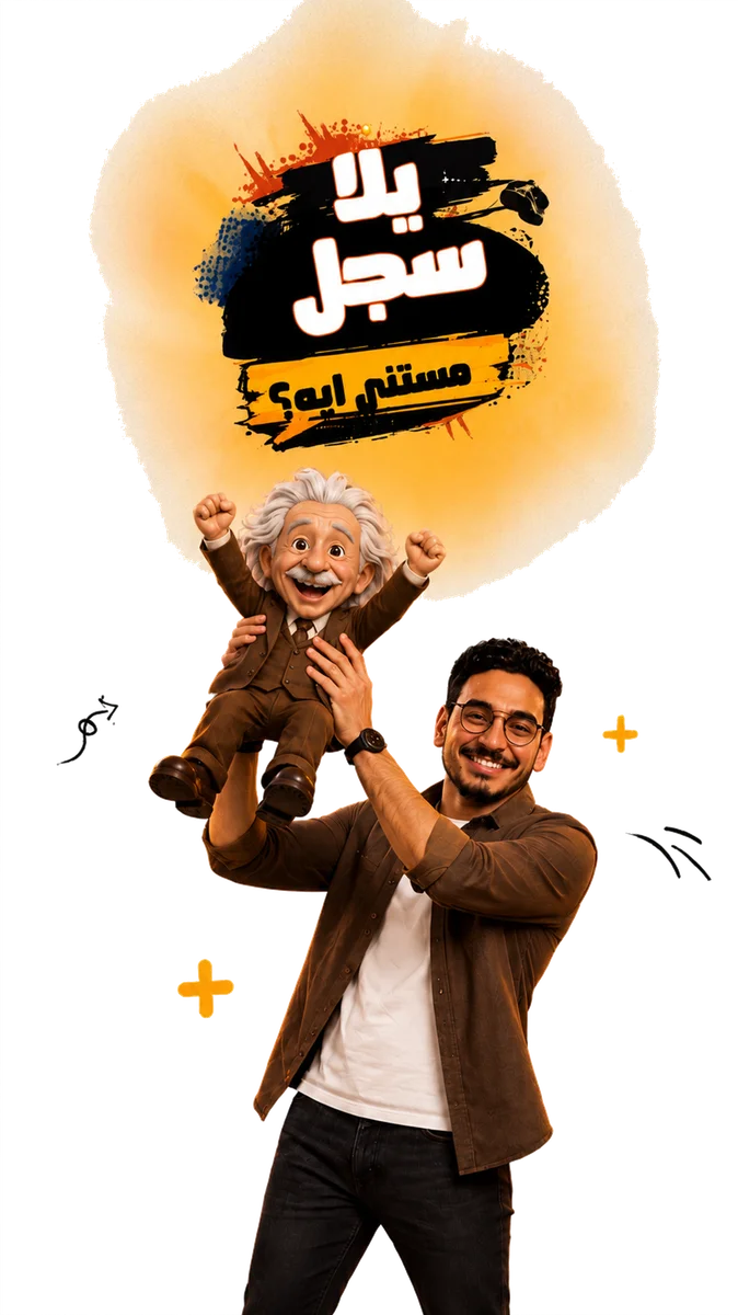 إنشاء حساب جديد